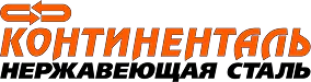 Континенталь